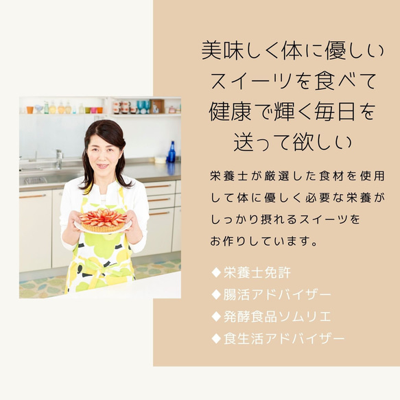 【名入れ可】オリジナルプチギフト☆発酵バターのショコラマドレーヌ 7枚目の画像