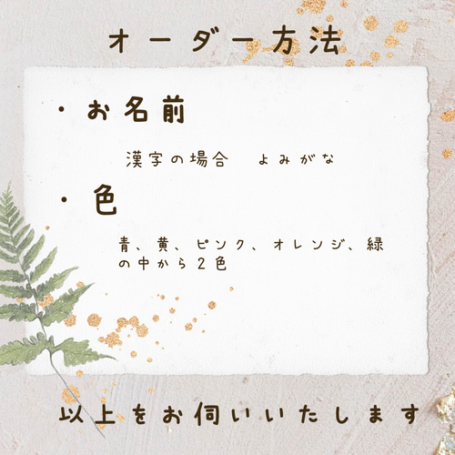 筆文字アート お名前 はがきサイズ 書道 茉莉mama 通販 17347727