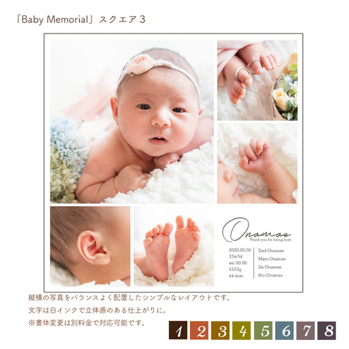 フォトパネル 七五三に♡ スクエア キャンバス ファブリック フォトパネル L