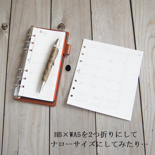 ナローサイズのリフィル用パッド/オープンタイプのシステム手帳/6穴