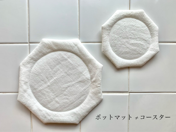 オクトゴナルコースター　高品質ベルギーリネン　テーブルマット　おやつマット　八角形　テーブルウェア　おうちカフェ 12枚目の画像