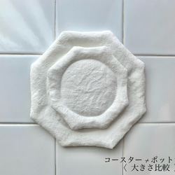 オクトゴナルコースター　高品質ベルギーリネン　テーブルマット　おやつマット　八角形　テーブルウェア　おうちカフェ 11枚目の画像