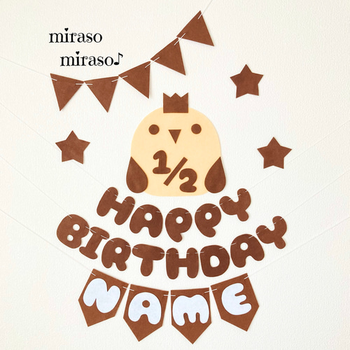 フェルト 鳥 ことり とり バースデーガーランド 誕生日飾り