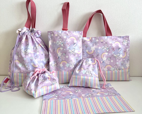 ユニコーン柄の入園入学グッズ6点セット レッスンバッグ lino_bobbin