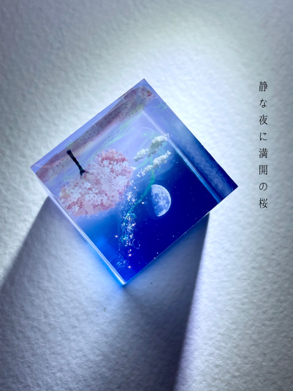 情景レジン-静かな夜に満開の桜　空/雲/春 2枚目の画像