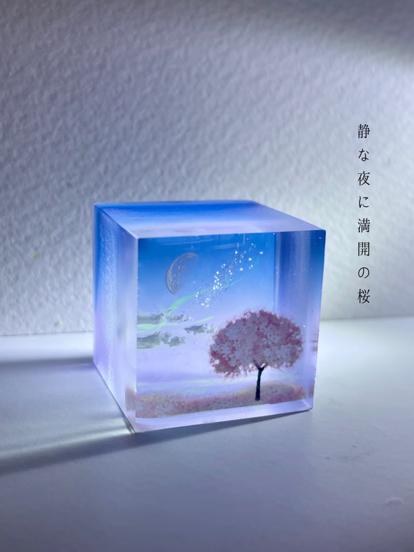 情景レジン-静かな夜に満開の桜　空/雲/春 3枚目の画像