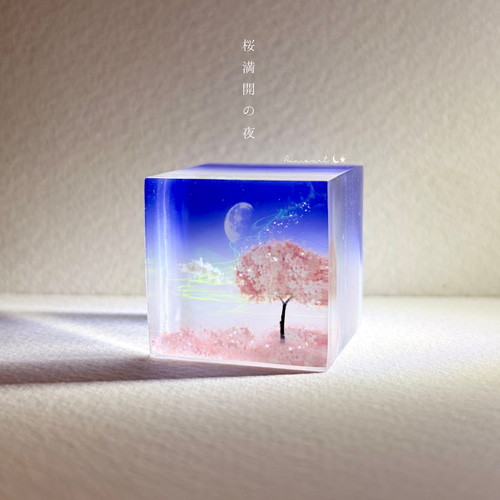 受注制作/S size】情景レジン-静かな夜に満開の桜 空/雲/春 その他置物