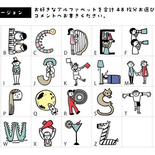 Tセット♡440円♡手描き 動物コメントシール 確認用