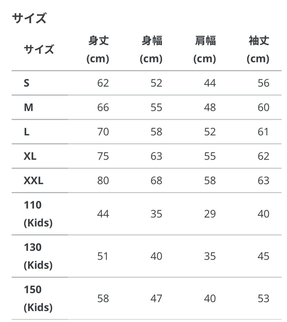 HAJIME AYUMU オリジナル 猫家紋ロゴ パーカー S〜3L kids有 カラー選択可 フード ポケット有 13枚目の画像