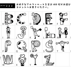 選べる人文字アルファベットシール　モノクロ 4枚目の画像