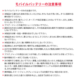 高速モバイルバッテリー ミモザの日 ＊母の日のプレゼントにも＊ 8枚目の画像