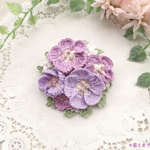 レース編み ネモフィラのブローチ *ラベンダーカラー* ブローチ 花