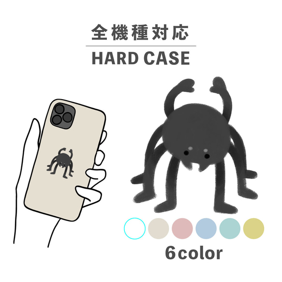蜘蛛蜘蛛昆蟲黑色生物智慧型手機保護殼相容於所有型號後背硬殼 NLFT-HARD-19a 第1張的照片