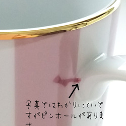 白猫Loveマグカップ、黒猫Loveマグカップ(各3000円) 11枚目の画像