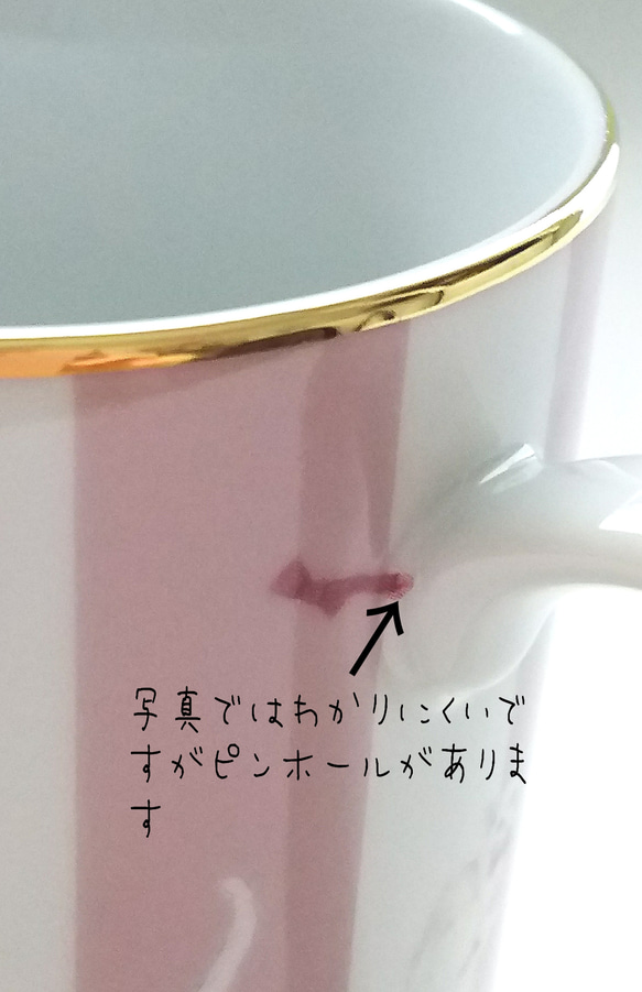 白猫Loveマグカップ、黒猫Loveマグカップ(各3000円) 11枚目の画像
