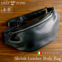 【美品】DEEP ZONE　リアルレザー　 キルティング ボディバッグ　ブラック KC,s DEEP ZONE ディープ ゾーン レザー ワンショルダーボディー
