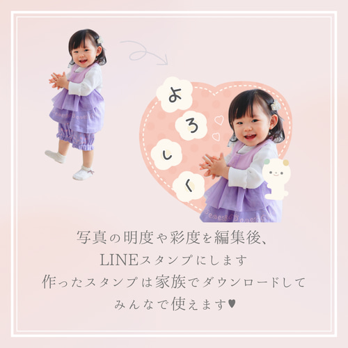 New❁¨̮セレクトスタンプ 雑貨・その他 mina_plus 通販 17348800