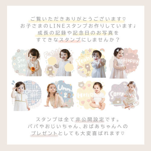 New❁¨̮オーダーメイドスタンプ 雑貨・その他 Kanon 通販｜Creema 