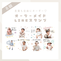 オーダー専用♡こちらからご連絡お願い致します♡ New❁¨̮オーダーメイドスタンプ 雑貨・その他 mina_plus 通販 17348834