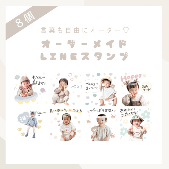 まあ様♡専用追加オーダーページ♪ New❁¨̮オーダーメイドスタンプ 雑貨・その他 mina_plus 通販 17348834