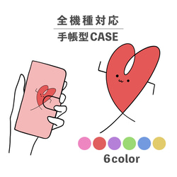 心型擬人競走情人節智慧型手機殼相容所有型號筆記本卡片儲存NLFT-BKCS-19j 第1張的照片