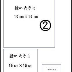 得々セット　Creema春の福袋2024【日本画ポスター】富士山　９選②　インテリアアート　インテリア雑貨　ポスター 5枚目の画像