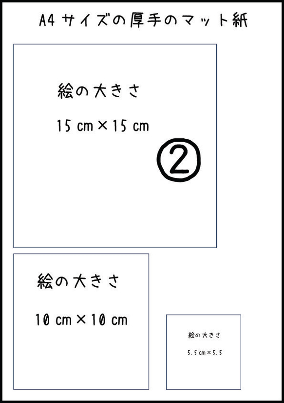 得々セット　Creema春の福袋2024【日本画ポスター】富士山　９選②　インテリアアート　インテリア雑貨　ポスター 5枚目の画像