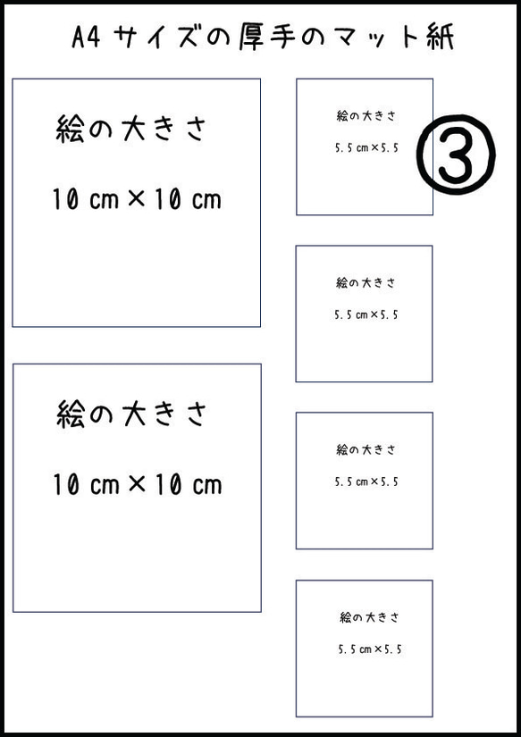 得々セット　Creema春の福袋2024【日本画ポスター】富士山　９選②　インテリアアート　インテリア雑貨　ポスター 6枚目の画像