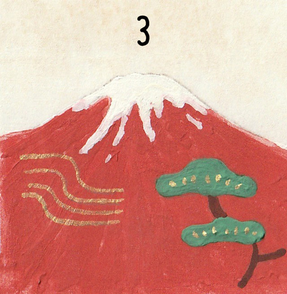 得々セット　Creema春の福袋2024【日本画ポスター】富士山　９選②　インテリアアート　インテリア雑貨　ポスター 10枚目の画像