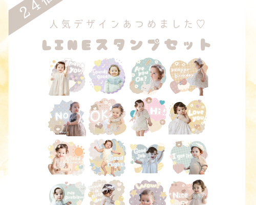 GENsunchild☆ スタンプ9点おまとめ 楽天市場】【店内全品 送料無料】すっきりフォントに