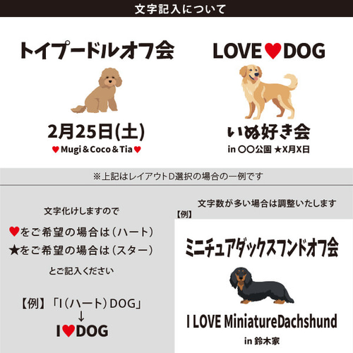 メール便送料無料】犬種タペストリー ☆ tape-meet01 タペストリー
