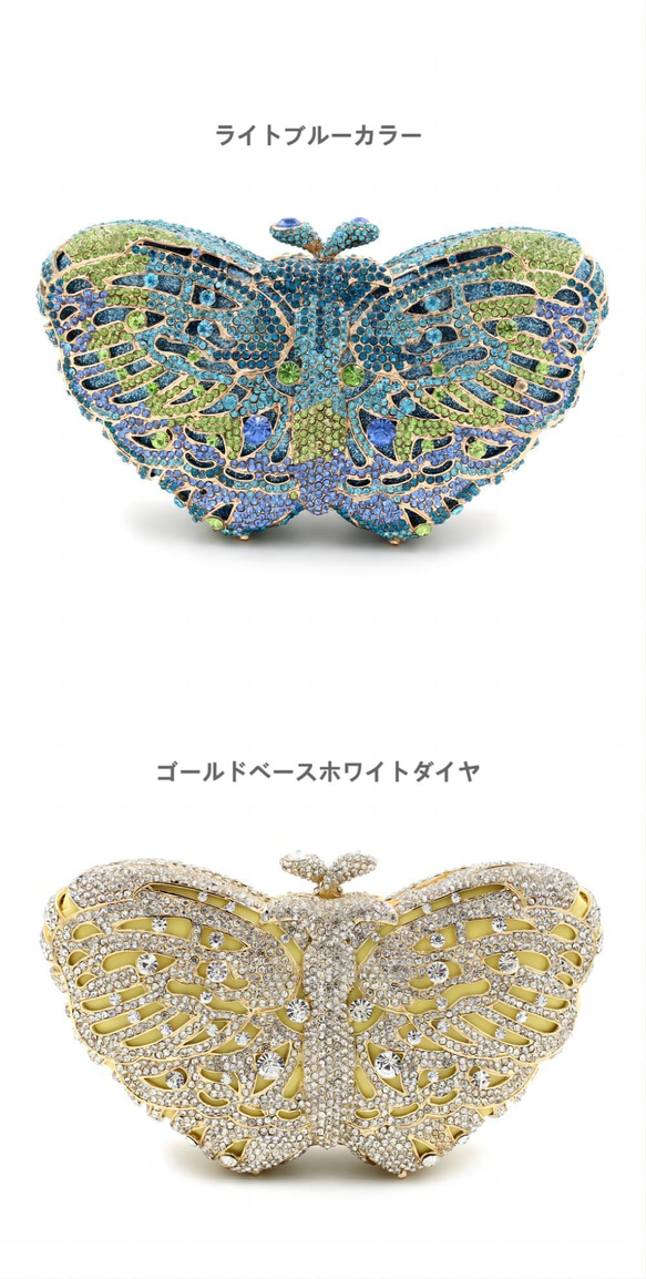 ピンク蝶モチーフクラッチ | ダイヤモンド装飾 | フォーマル・パーティー用水晶バッグ 17枚目の画像