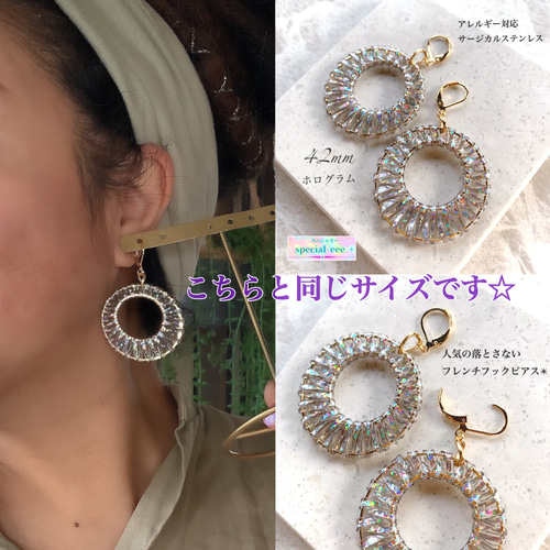 アレルギー対応サージカル✴︎メタリックゴールド編みリング揺れる  