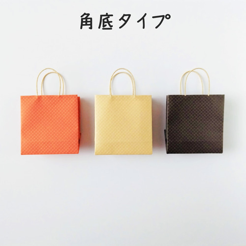市松模様のミニ紙袋 3枚セット✳メッセージタグ付き 【受注製作