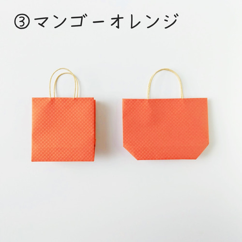 ミニ紙袋 3set 市松模様のミニ紙袋 3枚セット✳メッセージタグ付き 【受注製作