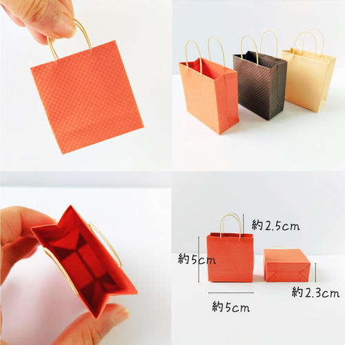 ミニ紙袋 3set 市松模様のミニ紙袋 3枚セット✳メッセージタグ付き 【受注製作