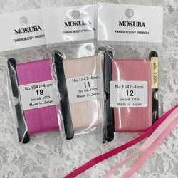 刺繍リボン MOKUBA MER1547a 4mm×5m巻 木馬リボン シルク100％ ピンク
