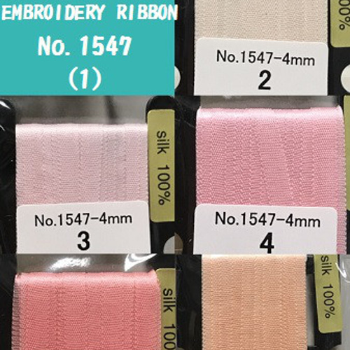 刺繍リボン MOKUBA MER1547a 4mm×5m巻 木馬リボン シルク100％ ピンク