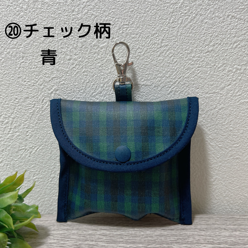 チェック柄　GPSケース　キーケース　撥水ラミネート 　ハンドメイド チェック柄 GPSケース キーケース 撥水ラミネート ハンドメイド 1783