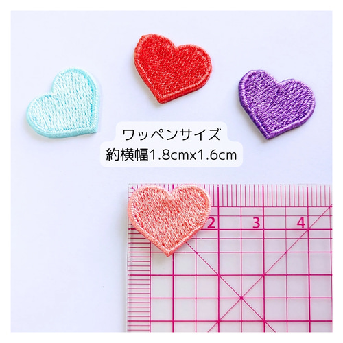 ミニ)ハート刺繍ワッペン 6枚入 ワッペン・アップリケ Oddeye