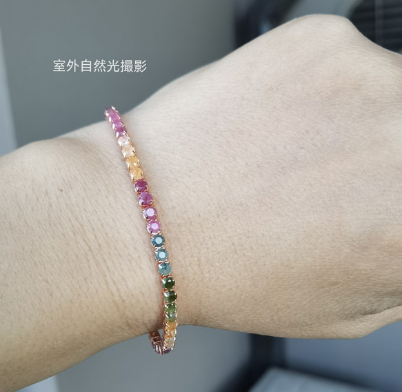 天然石「虹」トルマリン ☆ピングゴールド色ブレスレット「最も