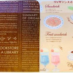 新作2024【送料無料】cafe &news paper ポチ袋 ポイント利用　おすそ分けファイルにも♪No.318 6枚目の画像