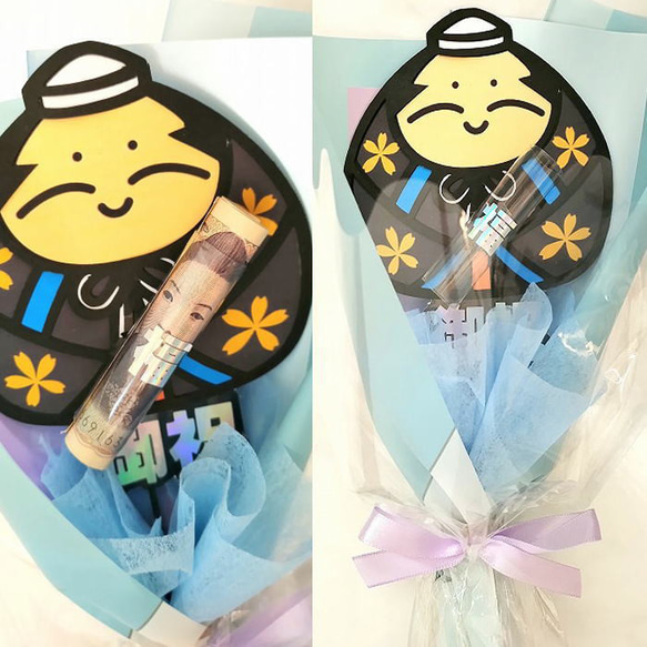 山口県大内人形デザイン 花束ポチ袋 おこづかい袋 GIFTFORYOU  誕生日 お祝い 1枚目の画像