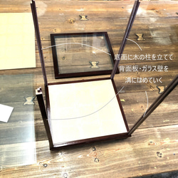 木枠の美しいガラス展示ケース/DIYでお好みにアレンジ　倉庫から蔵出しシリーズ！NO.90 3枚目の画像