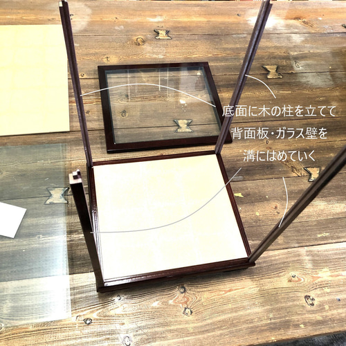 木枠の美しいガラス展示ケース/DIYでお好みにアレンジ 倉庫から 木枠の美しいガラス展示ケース/DIYでお好みにアレンジ 倉庫から
