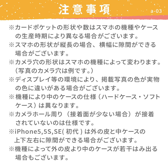 iphone16e 全機種対応 オシャレレオパード pro スマホケース 手帳型シンプル Xperia galaxy 18枚目の画像