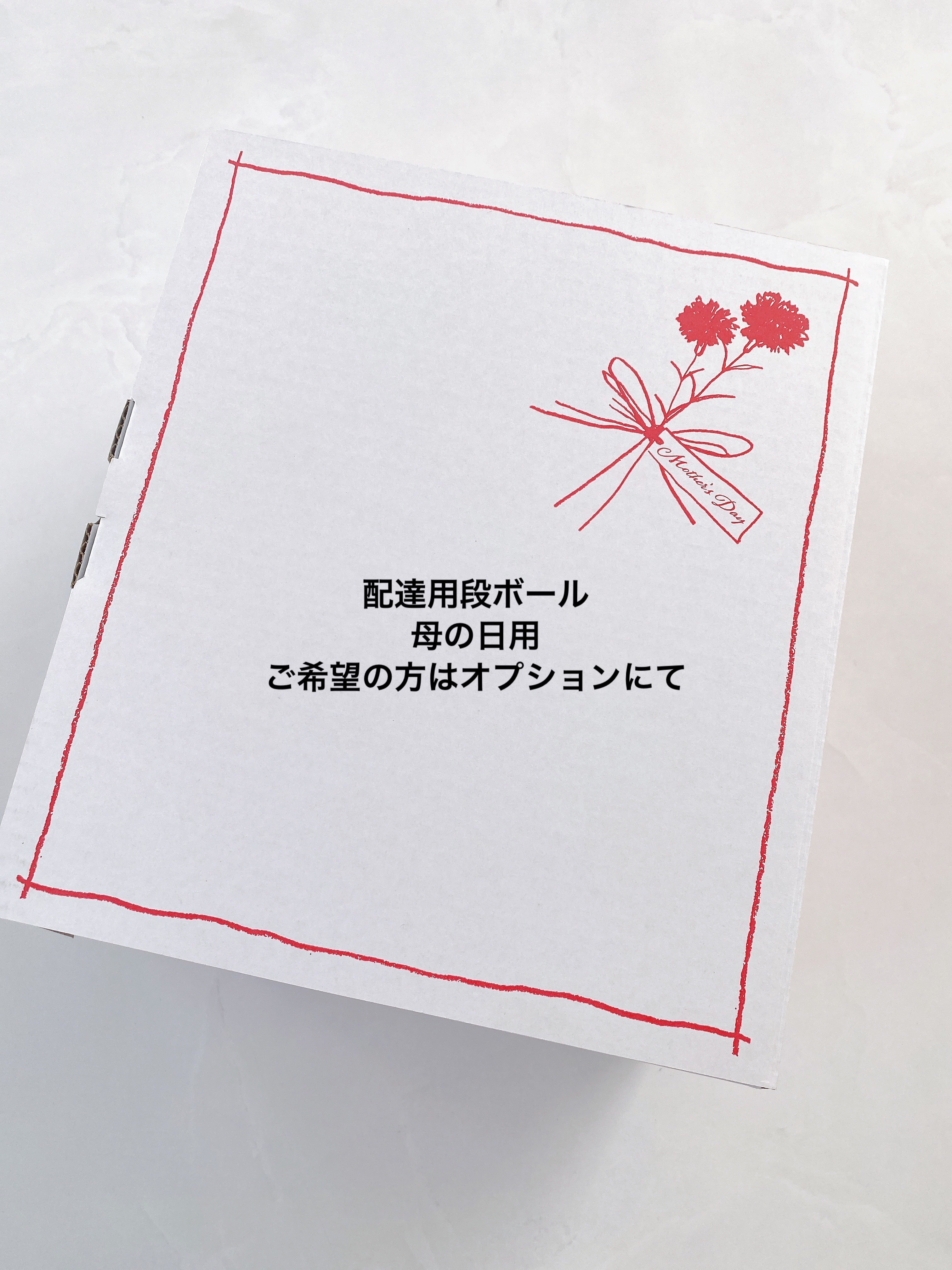 【超早割　母の日2026】母の日ギフト　文字選択　名前入れ　フレームボックス入りフラワーリース　プリザーブドフラワー