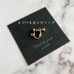 チェコ/ガラスビーズ【pastel Antique＊チェコビーズチェーンピアスorイヤリング】サージカルステンレスピアス 7枚目の画像