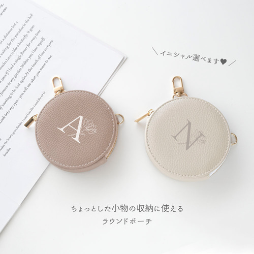気まぐれセール　ノベルティ　コインケース　ミニポーチ コインケース ミニポーチ 丸型 小銭入れ くすみカラー