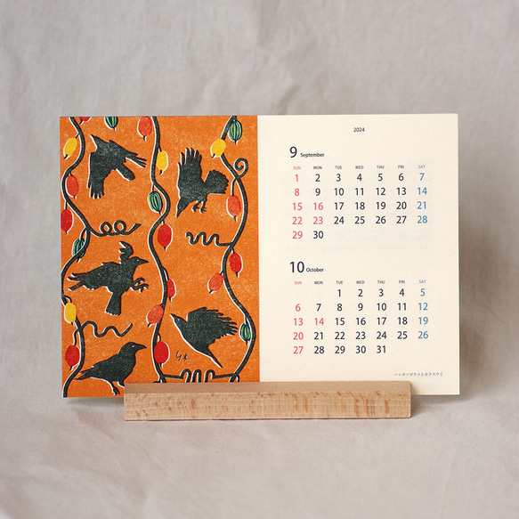 【３-４月始まり/受注制作】2024年 野鳥と花のカレンダー【木製カレンダー台付き】使用後はポストカードに 7枚目の画像
